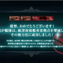 艦これ日記‐前半終了！‐