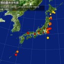空気が変。放射性粉塵が飛んでる。2011年春の関東のようだ。