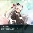ダーウィン基地を越えて