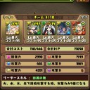 ヘラソエル 追記