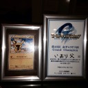2014年4月27日 第48回GGC〜2つの盾GETだぜー！！〜
