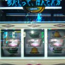 あたしって、ほんと○○