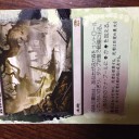 拡張（笑）