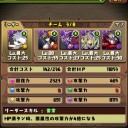 （ﾊﾟｽﾞﾄﾞﾗ）　闇華龍周回なう。