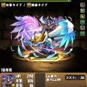 （ﾊﾟｽﾞﾄﾞﾗ）　闇華龍周回なう。