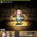 （ﾊﾟｽﾞﾄﾞﾗ）　闇華龍周回なう。