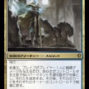 禁止改定は安定の