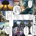 ニクスプレリ参加＊５