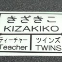 おねがいシリーズの舞台