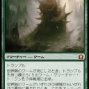 世界棘の復活デッキ