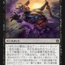 世界棘の復活デッキ