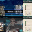 艦これ　春イベント終了