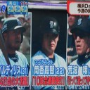 横浜DeNAベイスターズ今週の熱き男