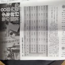 家庭と防犯