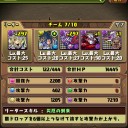ゴッフェスと水曜地獄仮面