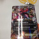 ジムバトル@フェール