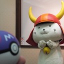 あ ！　やせい の …