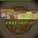 土日を待たずして終了