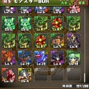 ゴッフェス