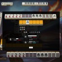 サンマだけど