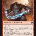 思い込み？