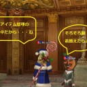 ルクソールって遠い