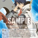 ログ・ホライズンってどんなアニメですか？