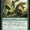 2014/5/2FNM@レアルトマト宮崎店(ニクスへの旅発売記念ウィークエンド)