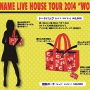 「MYNAME LIVE HOUSE TOUR 2014”WOW！”」グッズ先行予約スタート