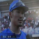 今季最長の４連勝！梶谷が２打席連発１３戦連続安打だぜ～！！
