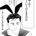 連休に入りました！