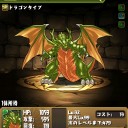 パンドラスキラゲ