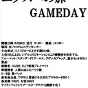 第7回夜の帳杯告知/直近の大会スケジュール