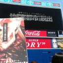 予想通り