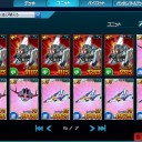地上制圧戦開始【SDGO】