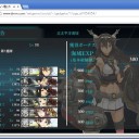 索敵機、発艦始め！　作戦完了？
