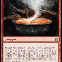 ラクドス　運命の気まぐれデッキ