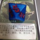 タルモダイス