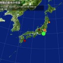 来たキタ！【 北関東大震災 】!?