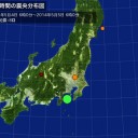 来たキタ！【 北関東大震災 】!?