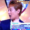 友だち