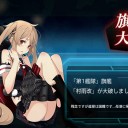 【艦これ】春イベントでのドロップまとめ