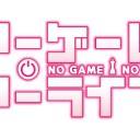 【アニメ】ノーゲーム・ノーライフ【微ネタバレ】