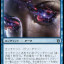 シミック　理想の調停者デッキ