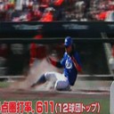 今週の熱き男　横浜DeNAベイスターズ　―あさチャン！―