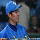 貴重な白星～！１点差を逃げ切って10勝目だぜ～！！　