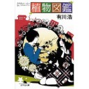 5/5（月）