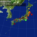 震源地：　実家直近。