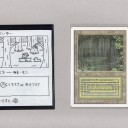 レガシーについて思うこと