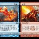 ライトフレア